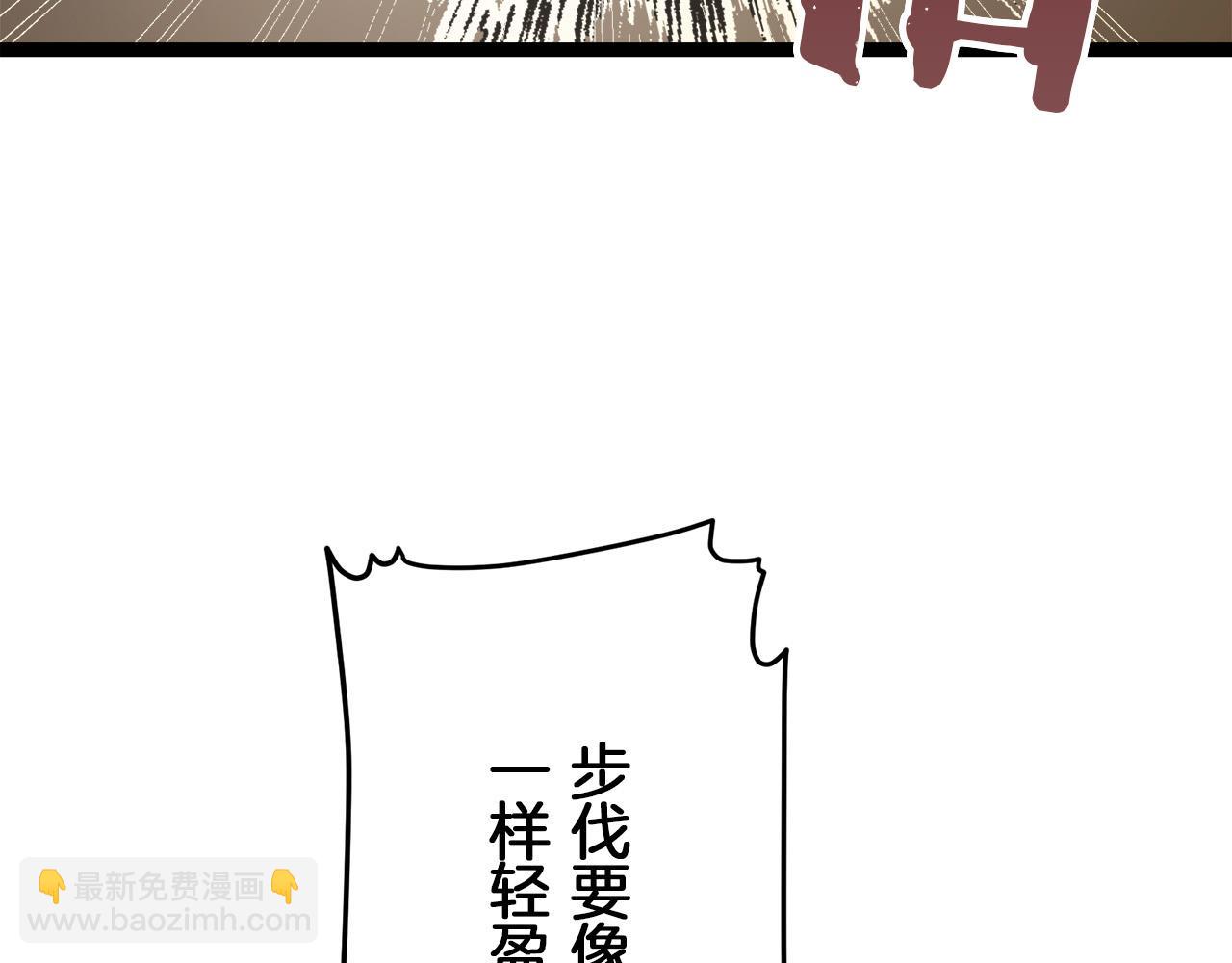 第14话 通向真命天子的路111