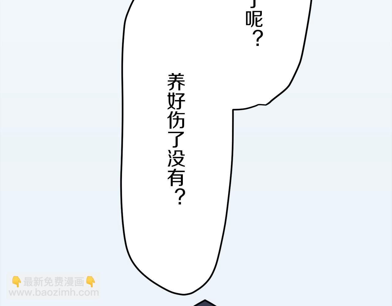 第14话 通向真命天子的路119