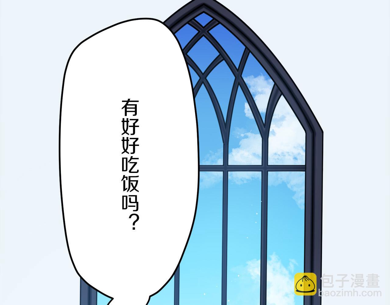 第14话 通向真命天子的路120