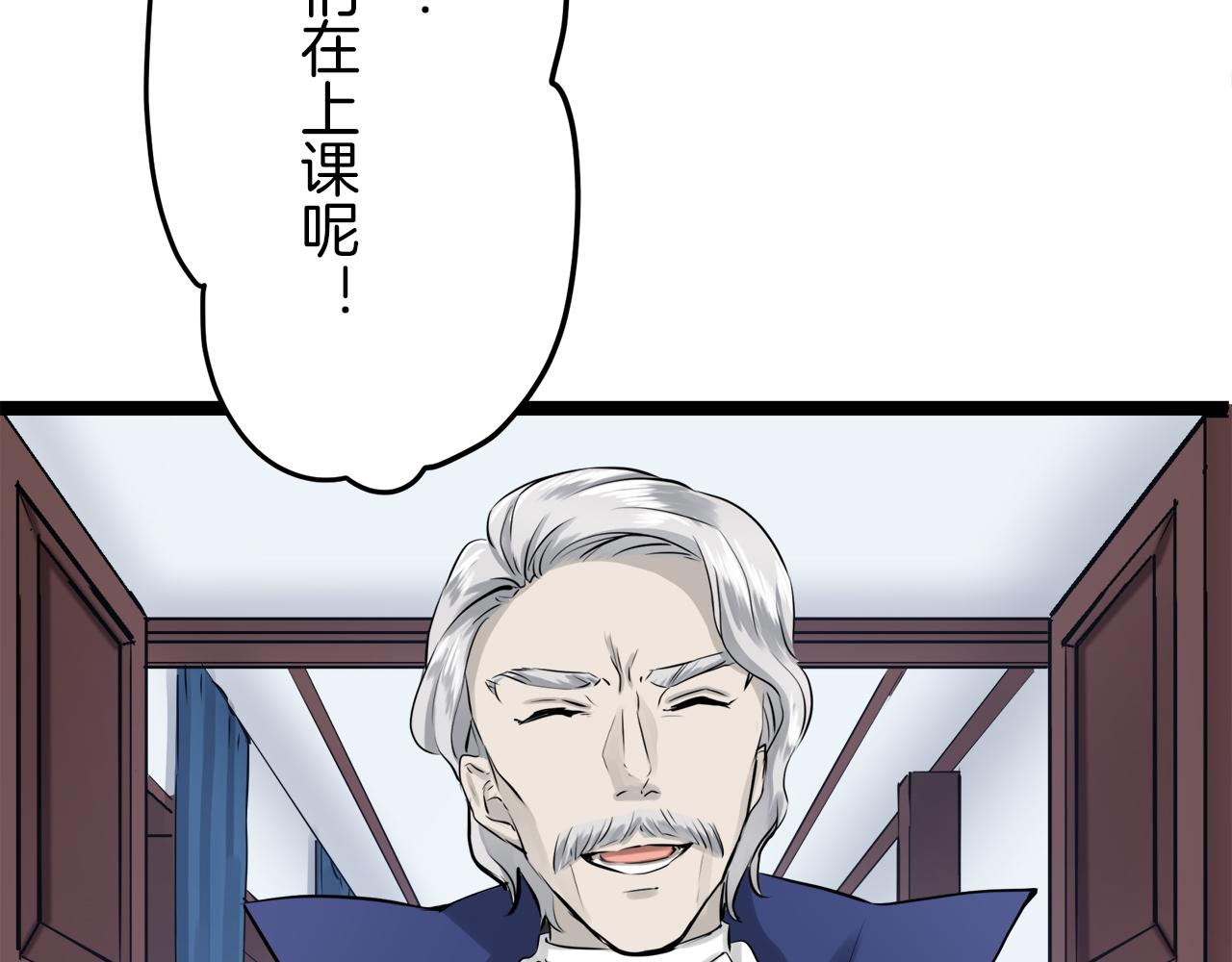 第14话 通向真命天子的路140