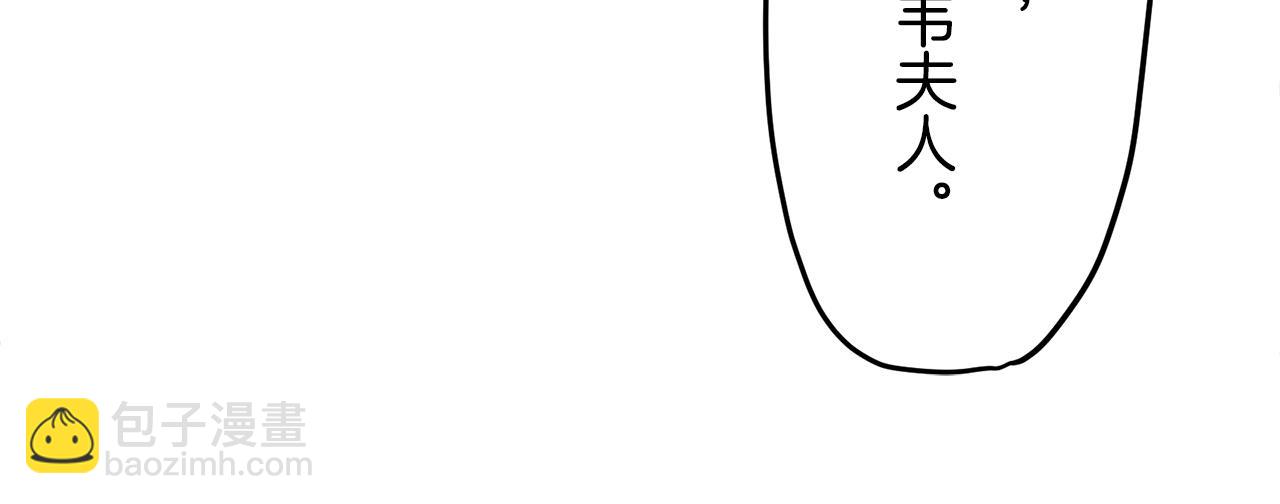 第14话 通向真命天子的路142