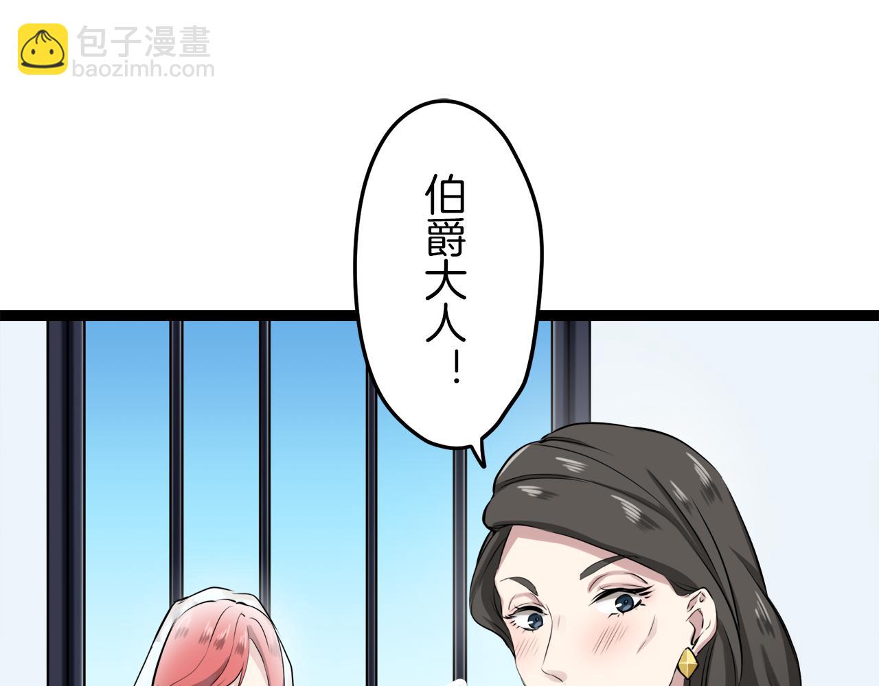 第14话 通向真命天子的路143
