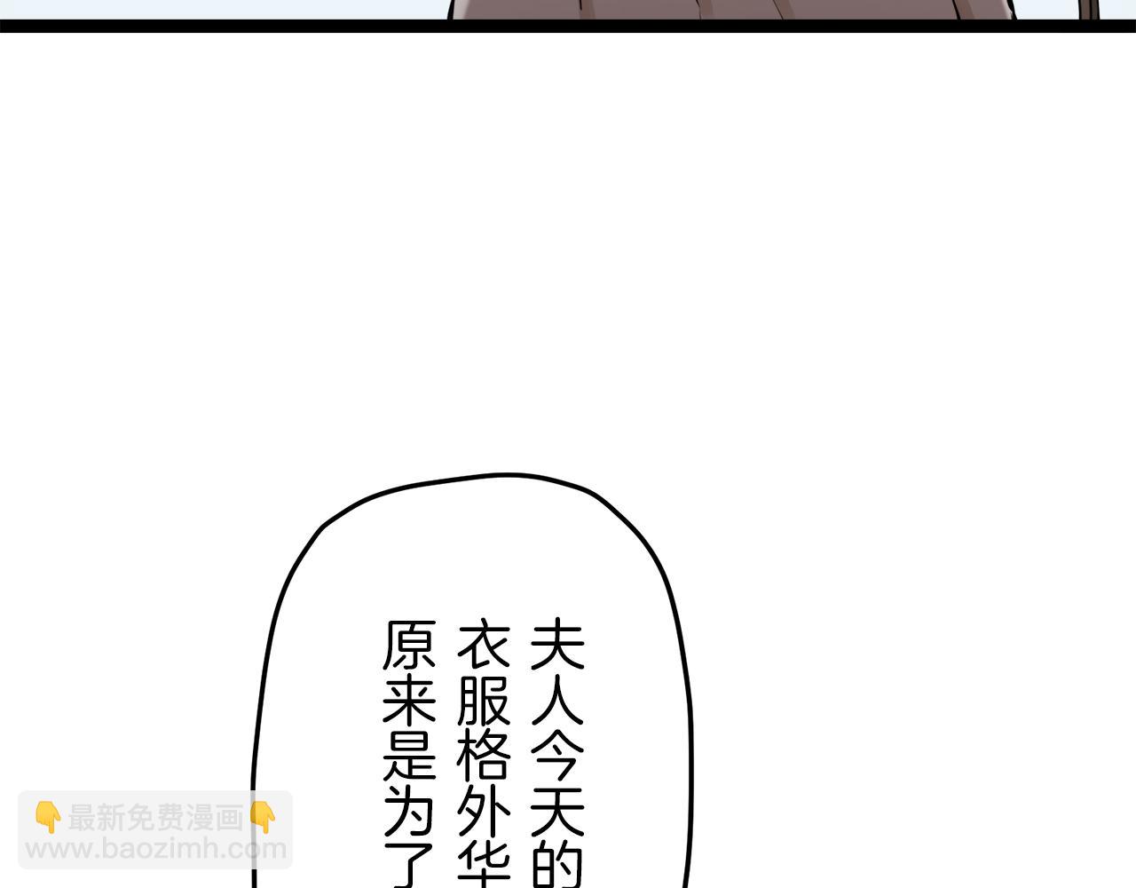 第14话 通向真命天子的路164