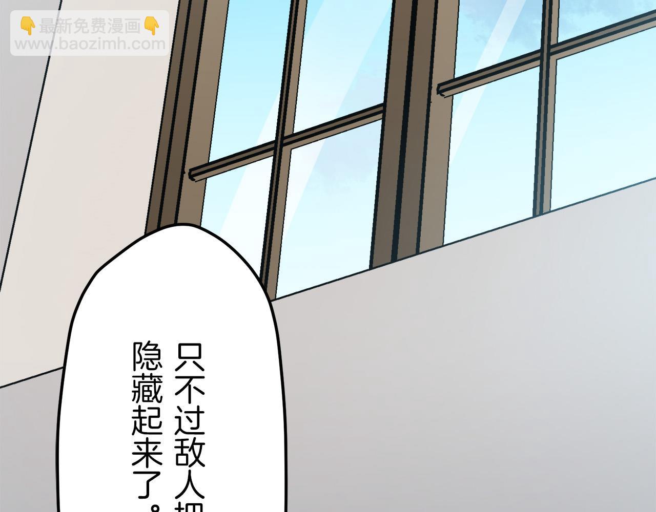 第14话 通向真命天子的路49