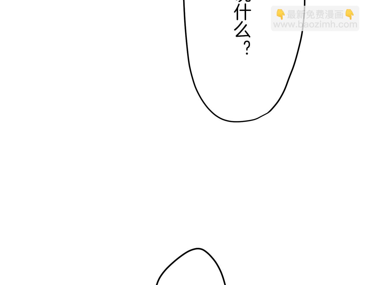 第14话 通向真命天子的路60