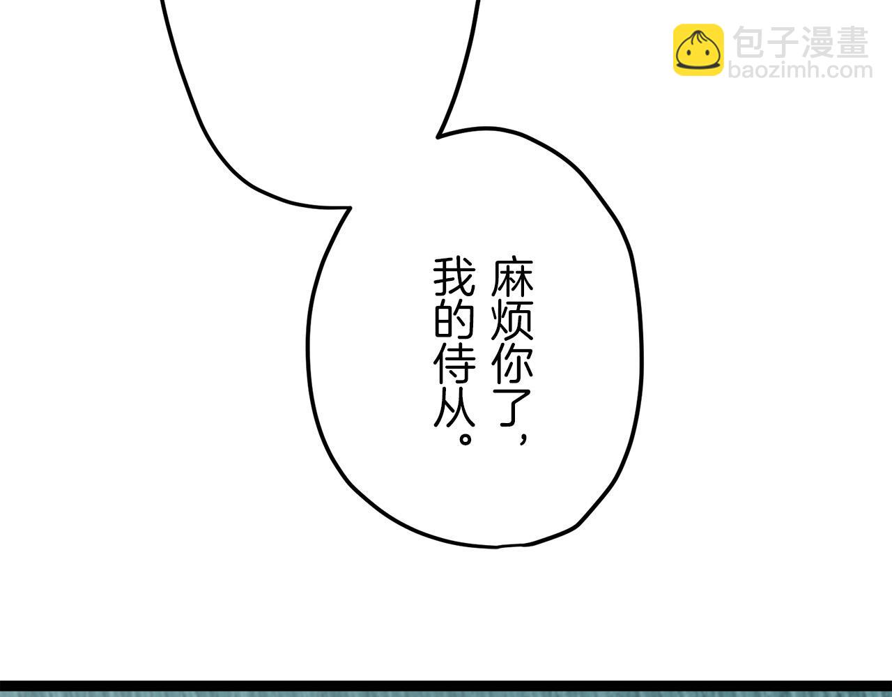 第14话 通向真命天子的路76