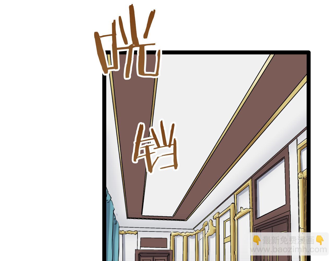 第14话 通向真命天子的路79