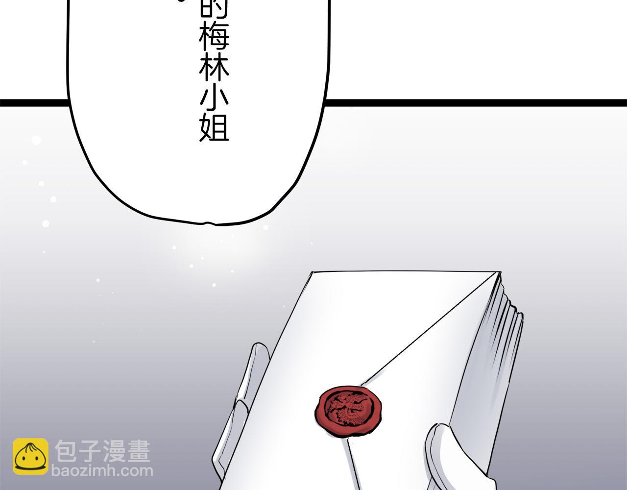 第14话 通向真命天子的路85