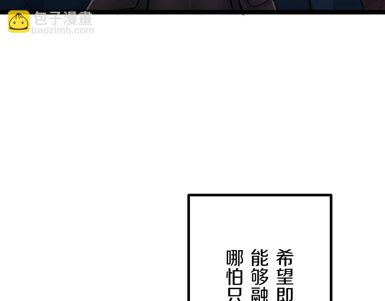 第14话 通向真命天子的路89