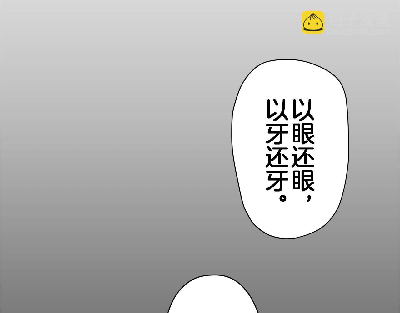 第15话 始终掌握在父亲手中119