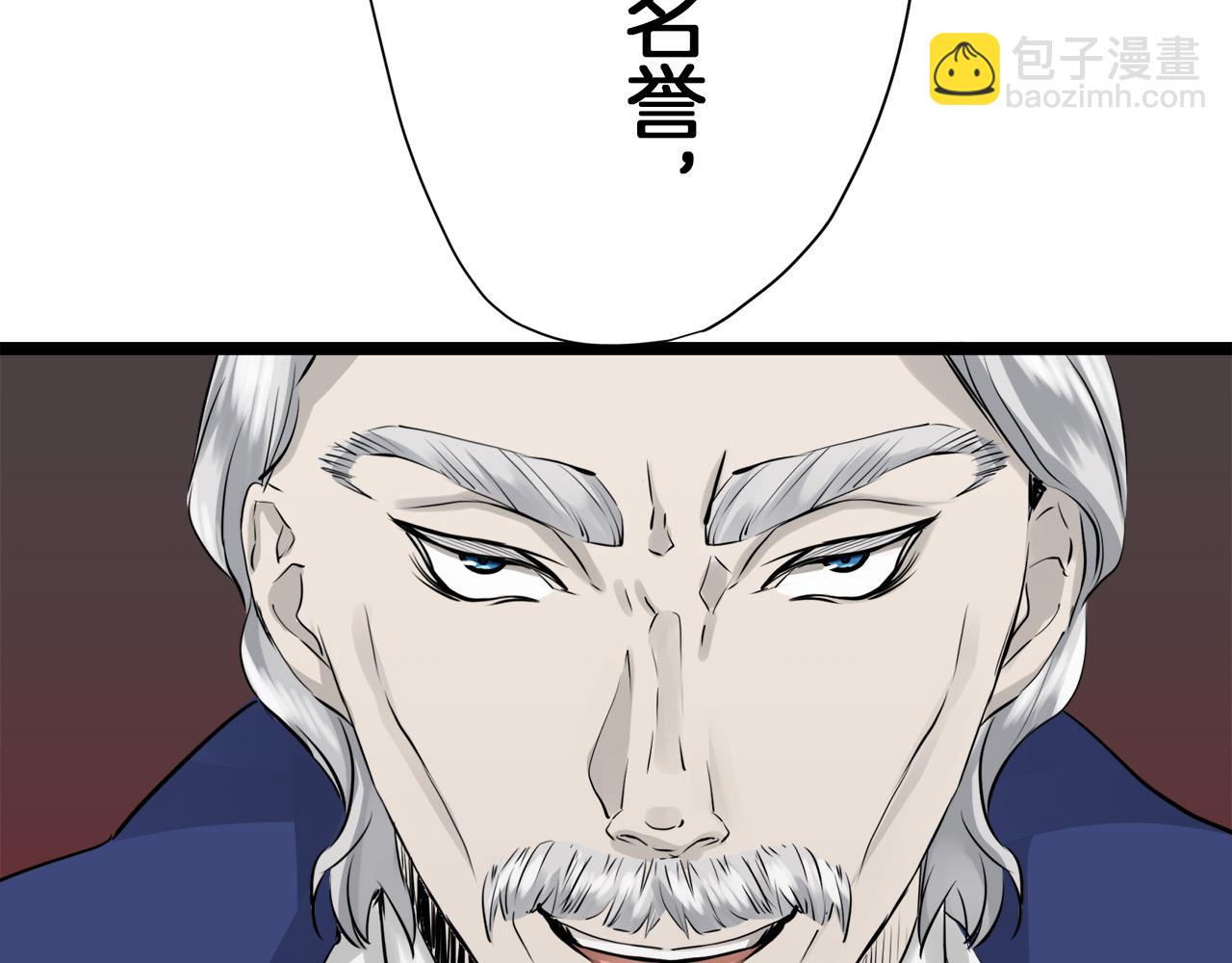 第15话 始终掌握在父亲手中124