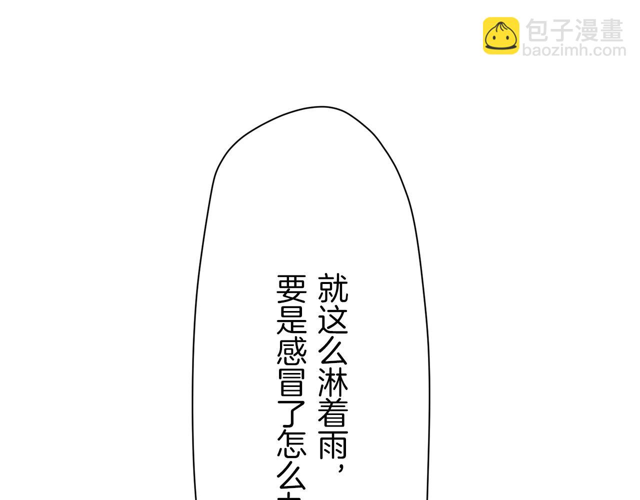 第15话 始终掌握在父亲手中143