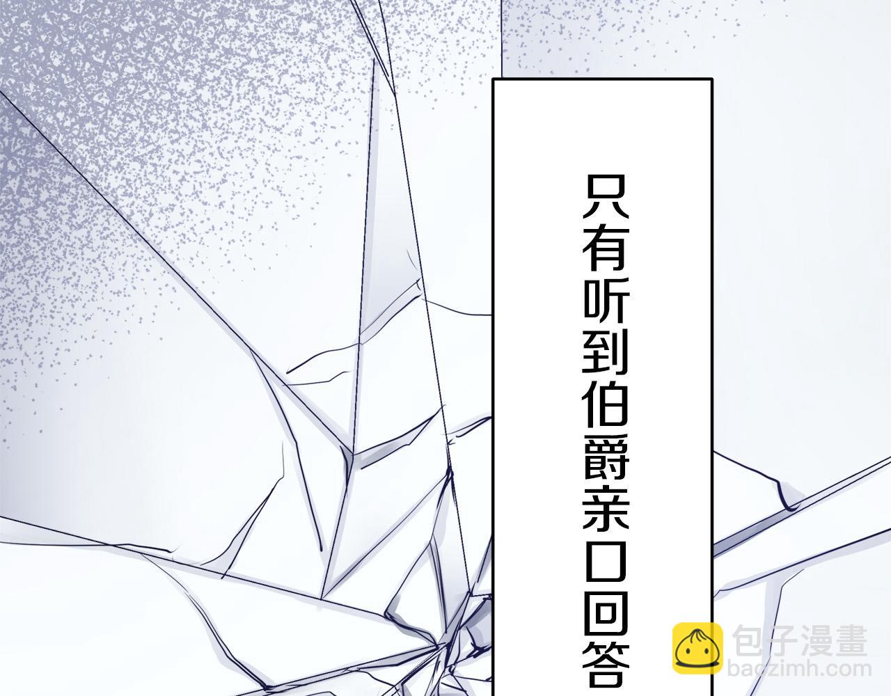 第15话 始终掌握在父亲手中65