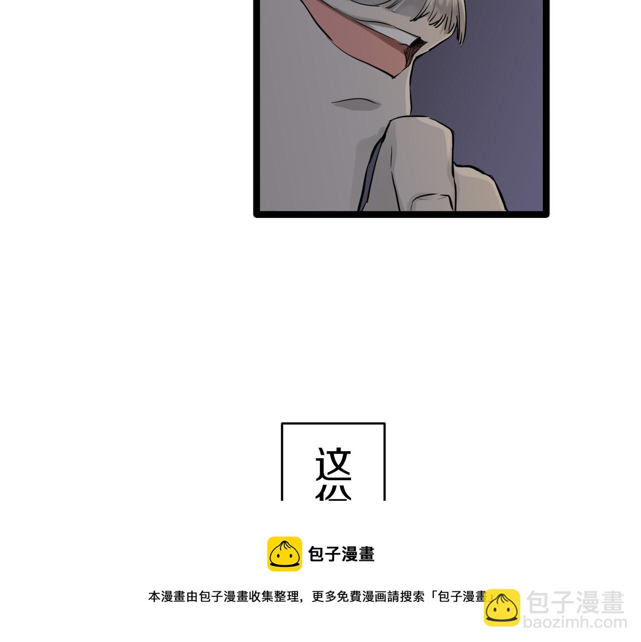 第15话 始终掌握在父亲手中74