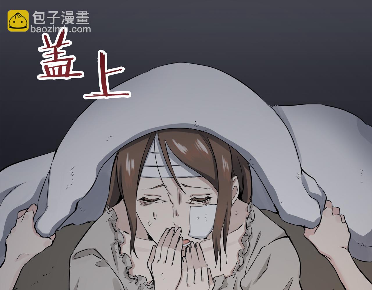 第16话 今日将逝不可追109