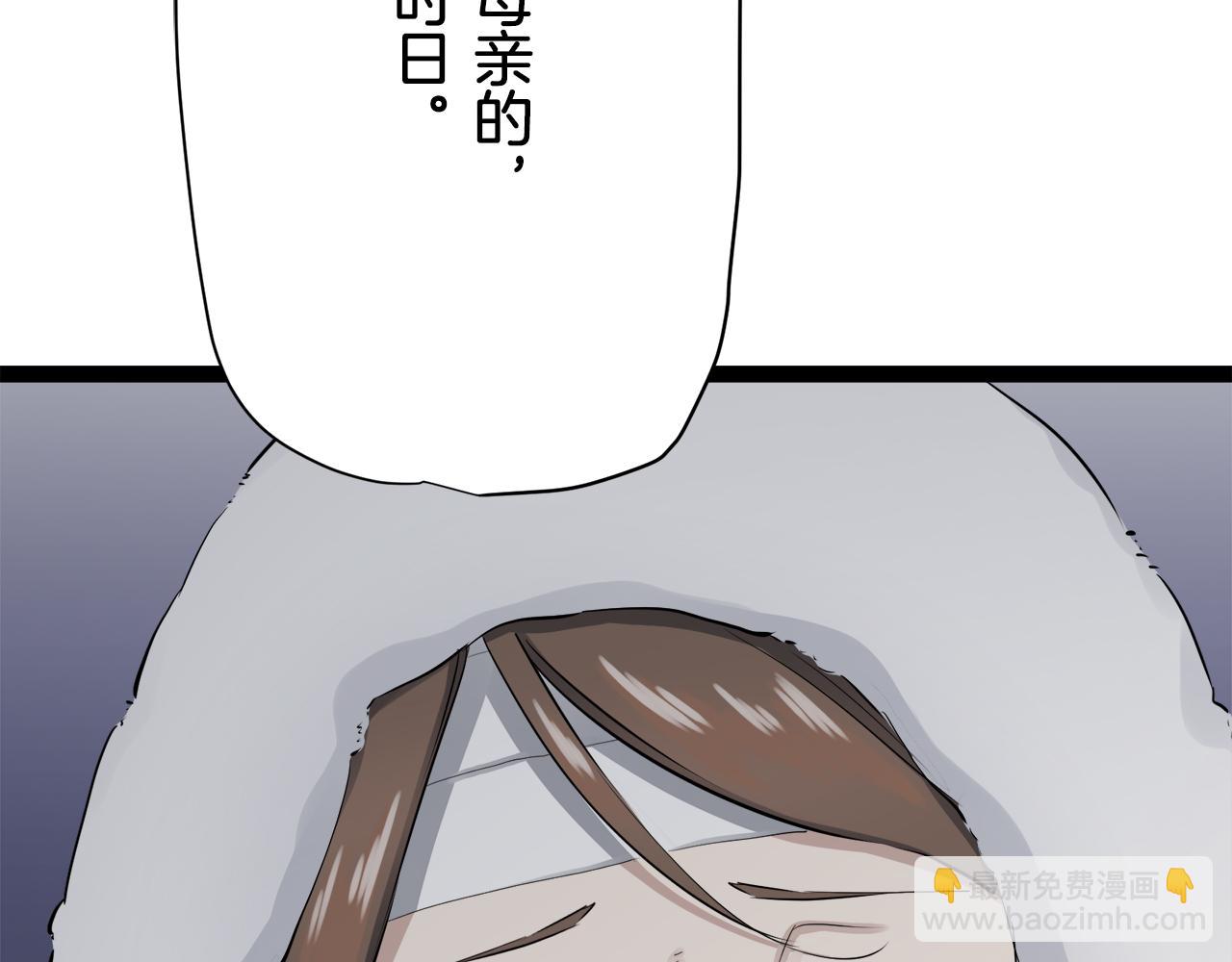 第16话 今日将逝不可追115
