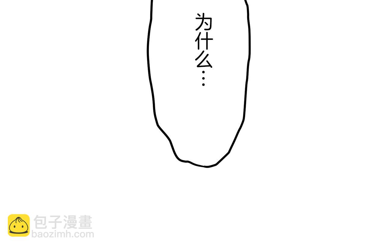 第16话 今日将逝不可追12