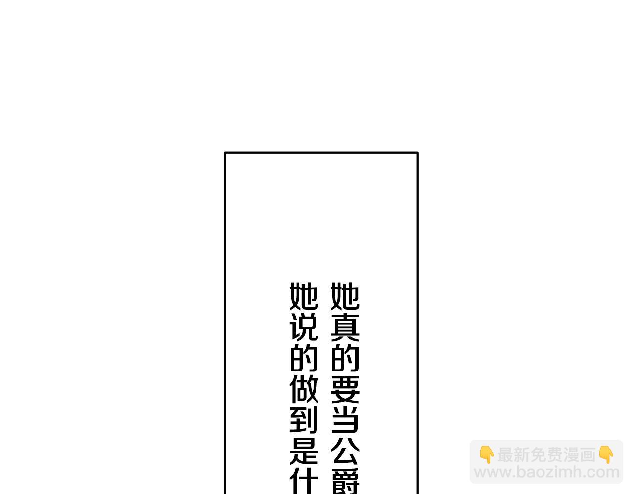 第16话 今日将逝不可追123