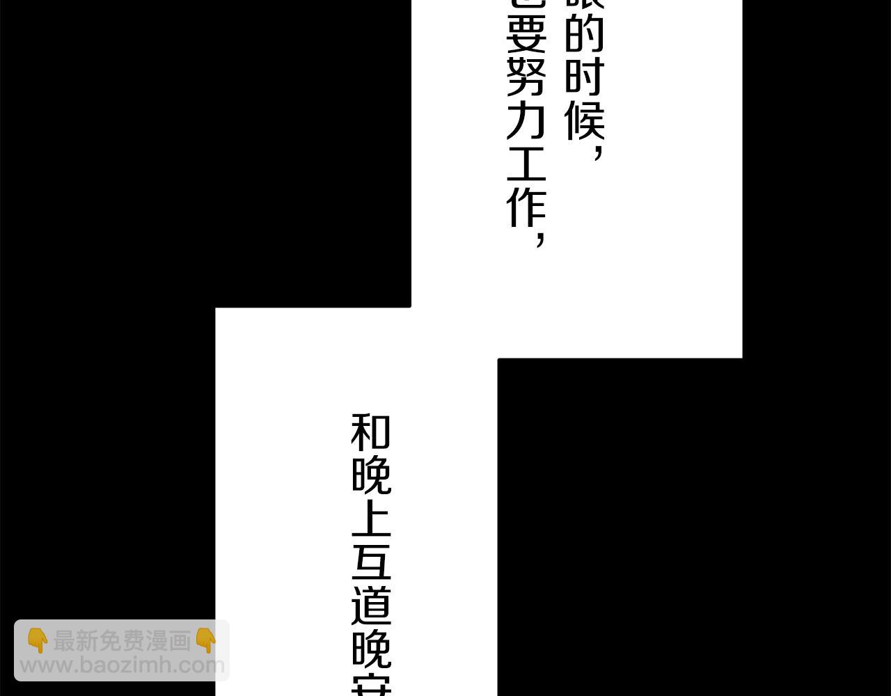 第16话 今日将逝不可追135