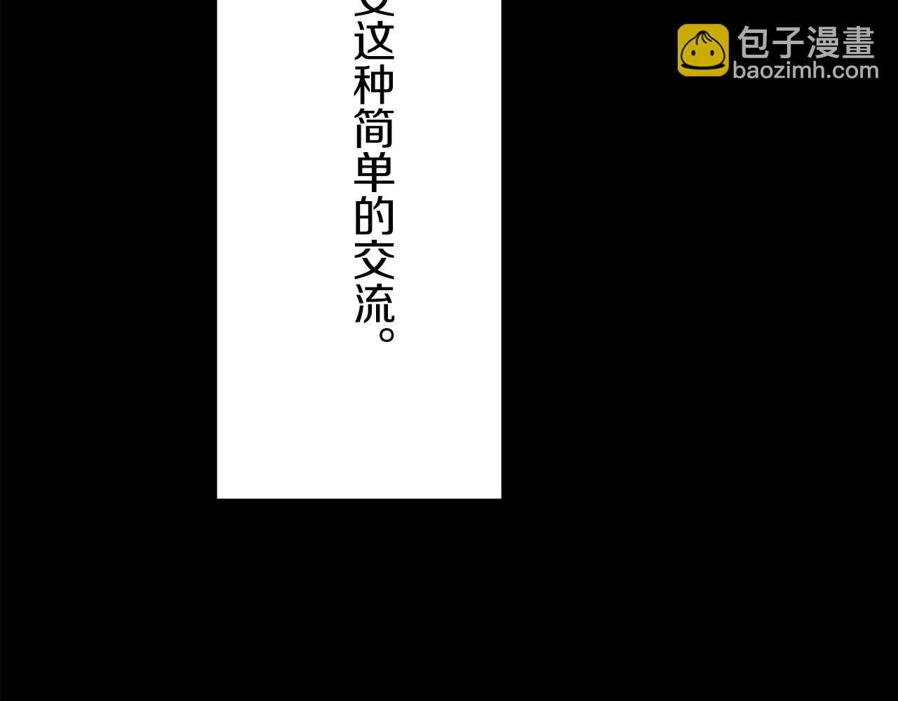 第16话 今日将逝不可追136