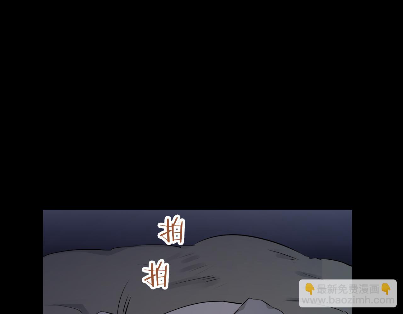 第16话 今日将逝不可追142