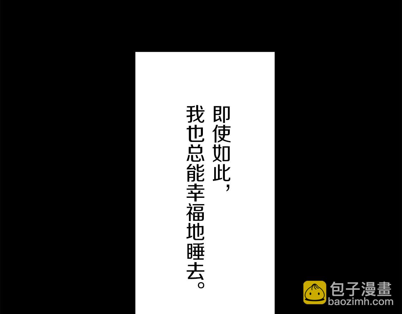 第16话 今日将逝不可追148