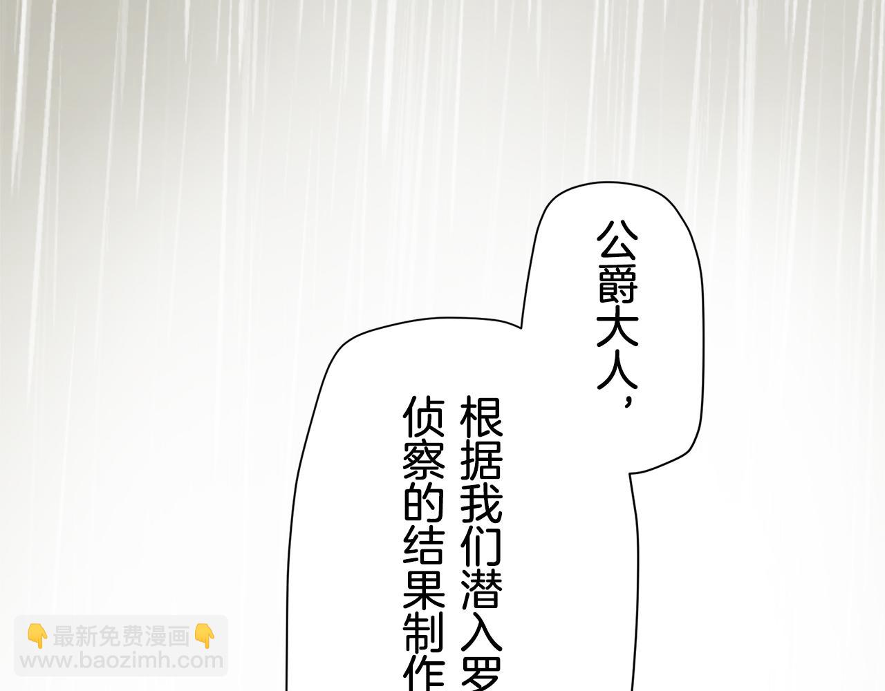 第16话 今日将逝不可追162