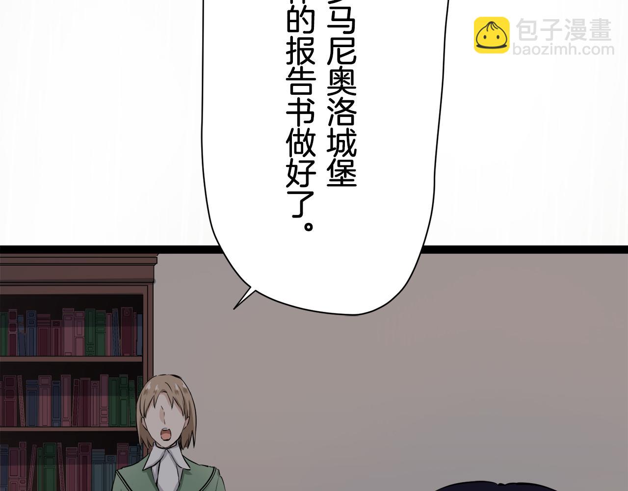 第16话 今日将逝不可追163