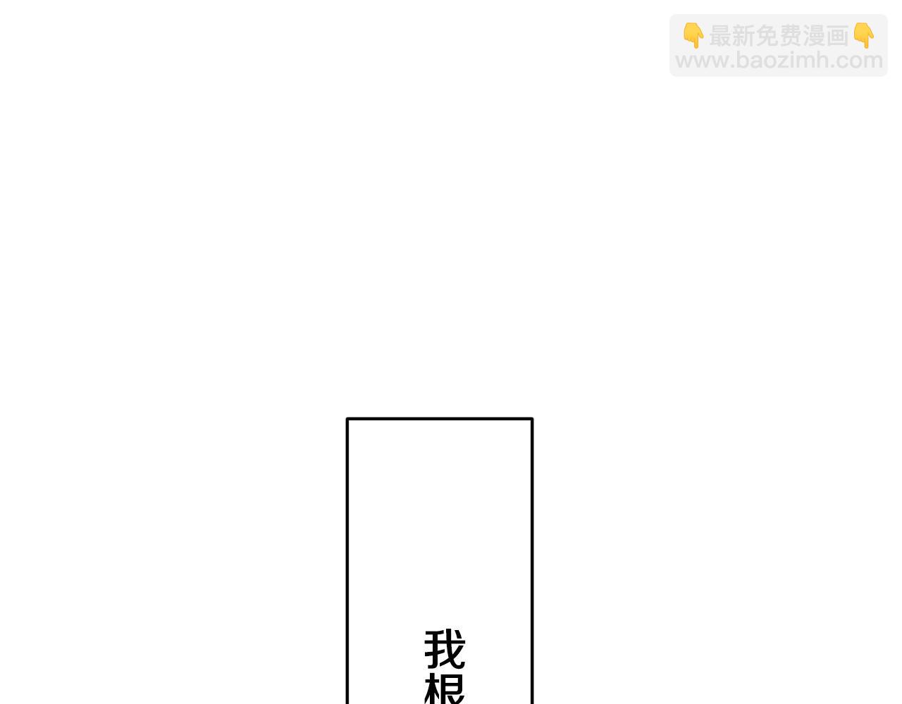 第16话 今日将逝不可追17