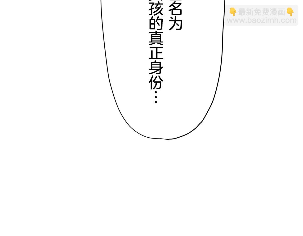 第16话 今日将逝不可追171