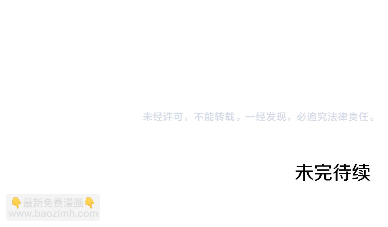 第16话 今日将逝不可追172