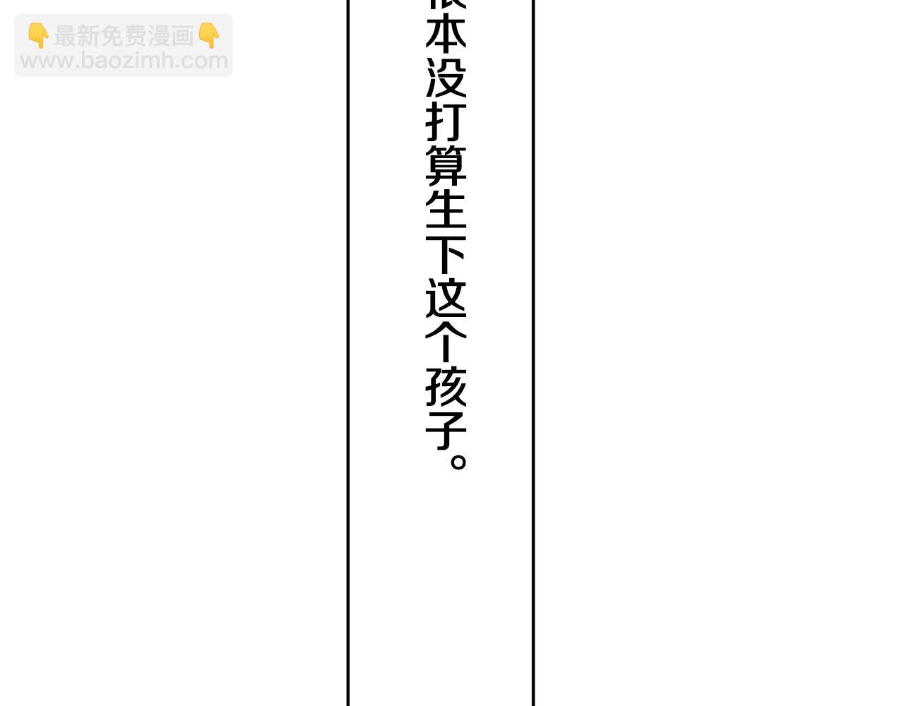 第16话 今日将逝不可追18