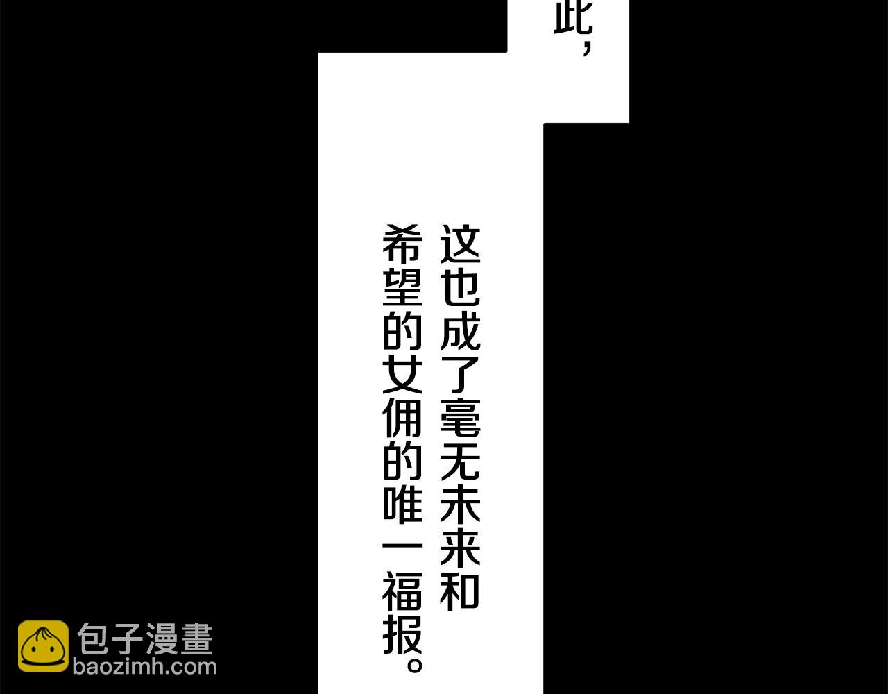 第16话 今日将逝不可追41
