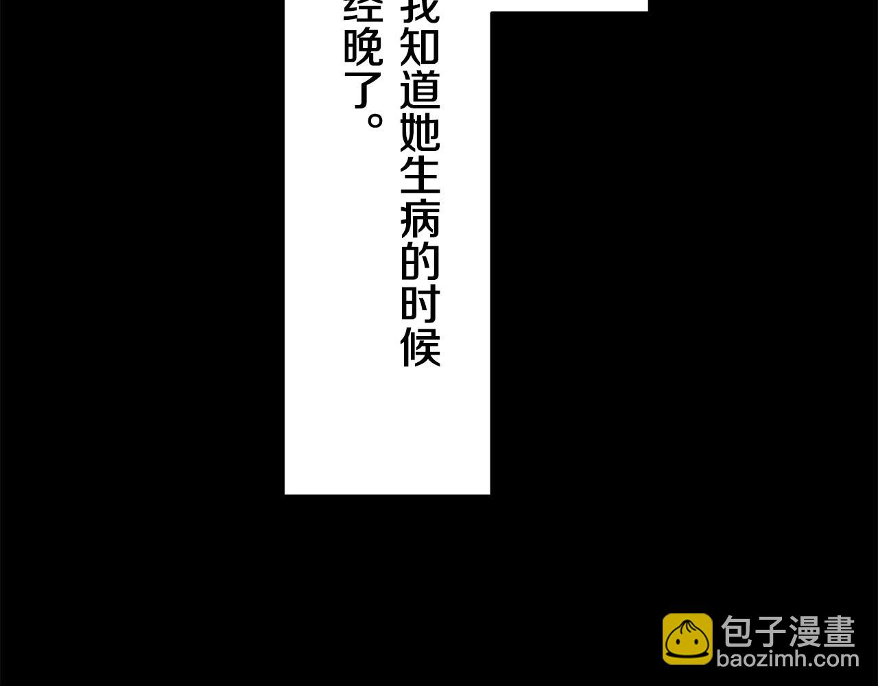 第16话 今日将逝不可追46