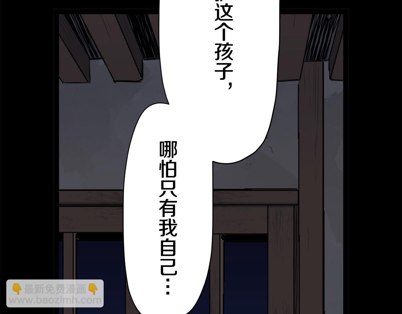 第16话 今日将逝不可追54