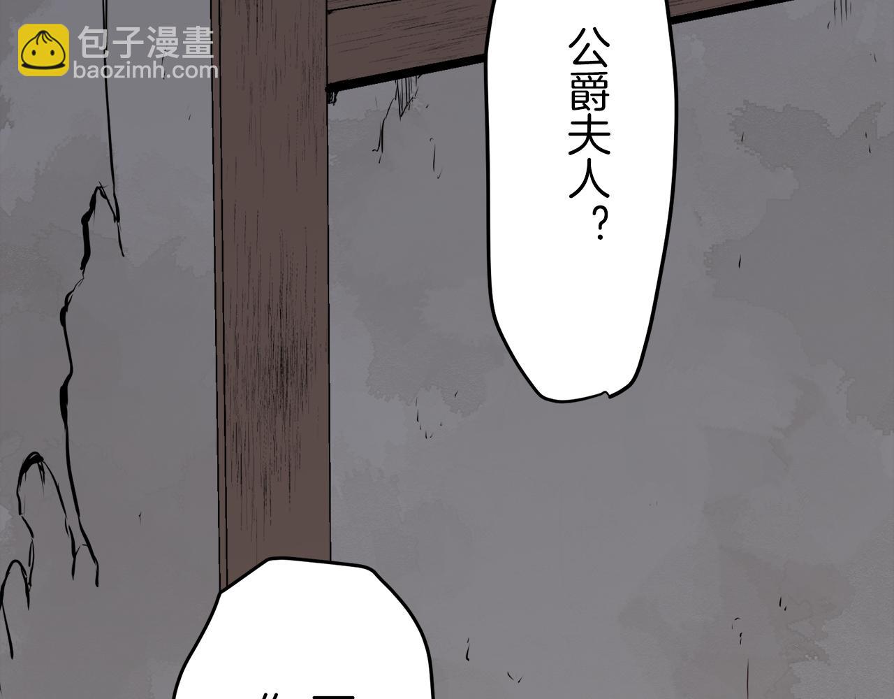 第16话 今日将逝不可追7