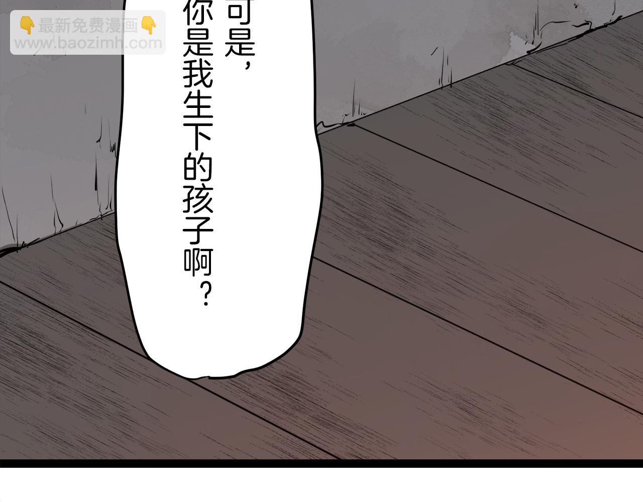 第16话 今日将逝不可追8