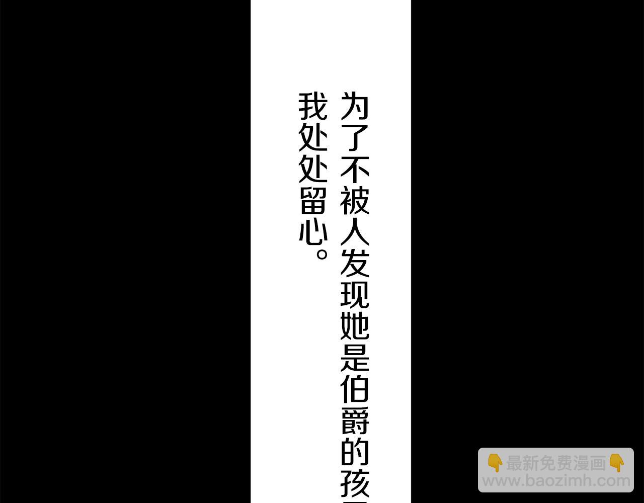 第16话 今日将逝不可追81