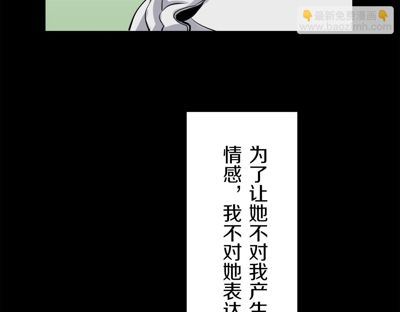 第16话 今日将逝不可追85