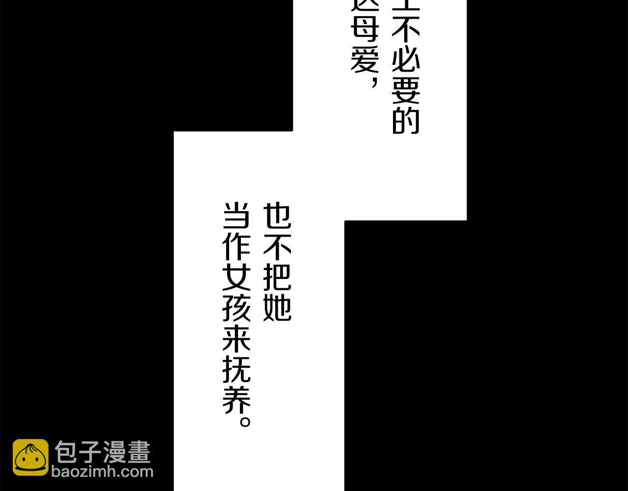第16话 今日将逝不可追86