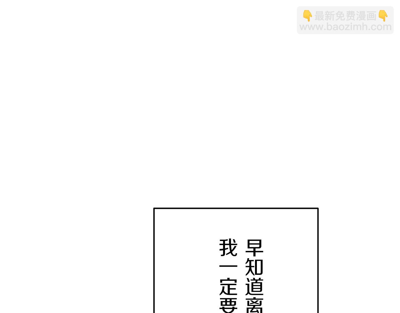 第16话 今日将逝不可追95