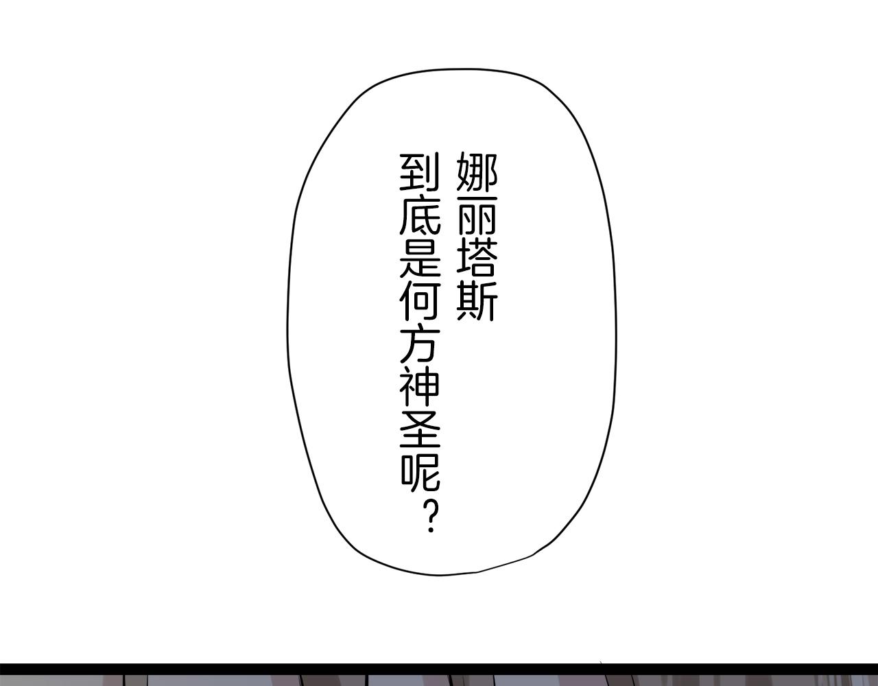 第17话 家族的红剑（上）111