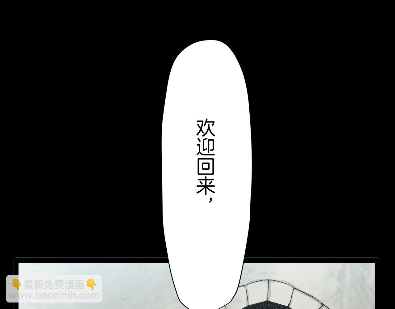 第17话 家族的红剑（上）147