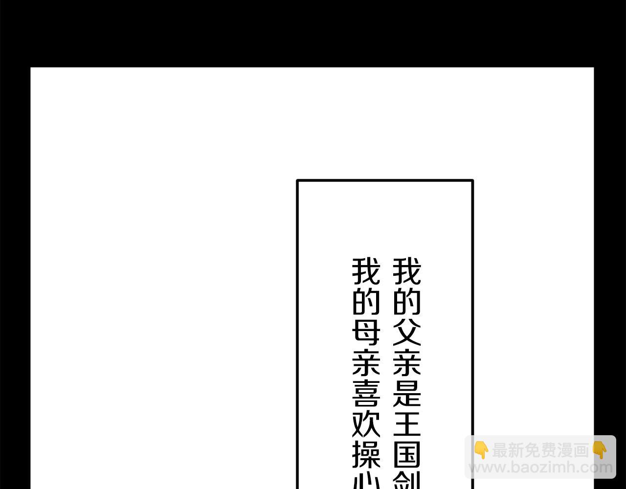 第17话 家族的红剑（上）167