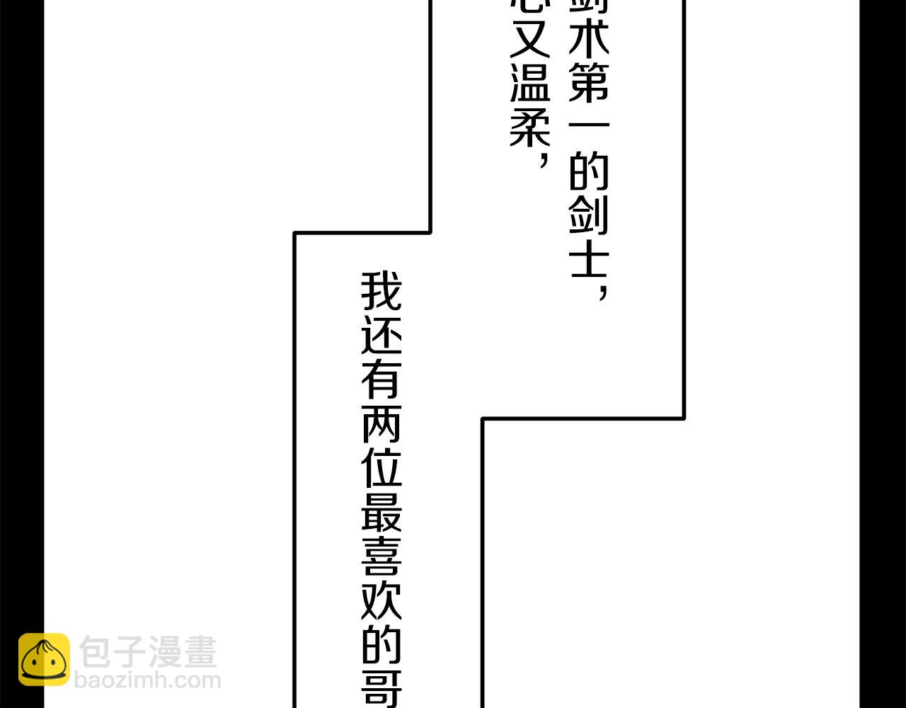 第17话 家族的红剑（上）168