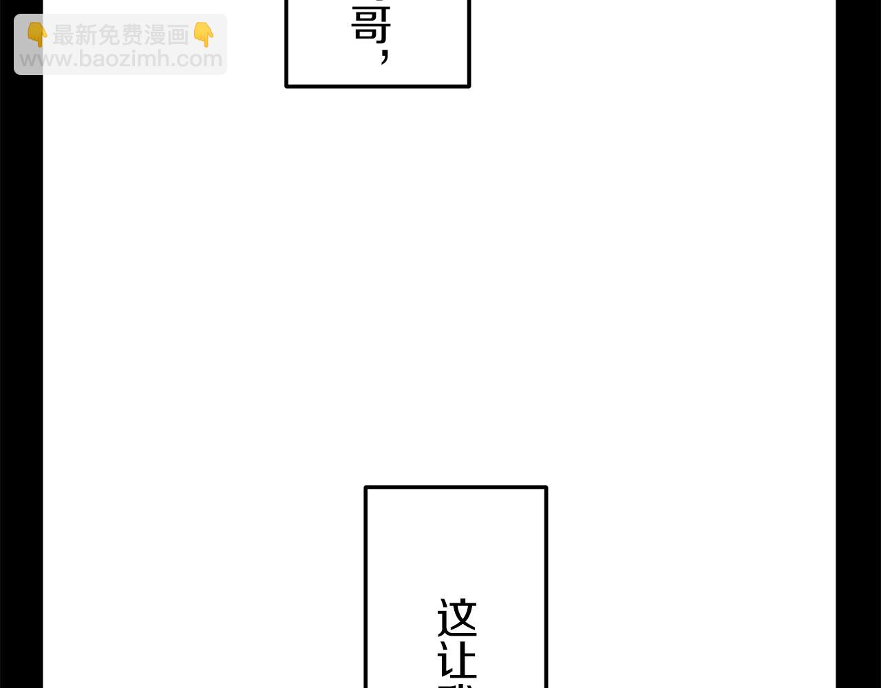 第17话 家族的红剑（上）169
