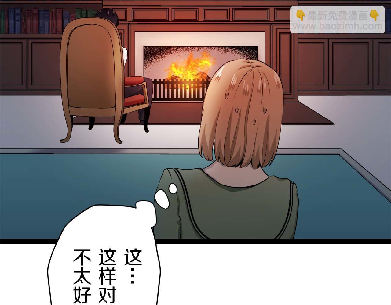 第17话 家族的红剑（上）18