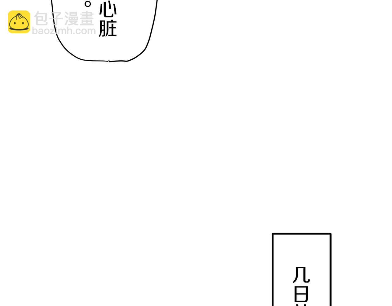 第17话 家族的红剑（上）19