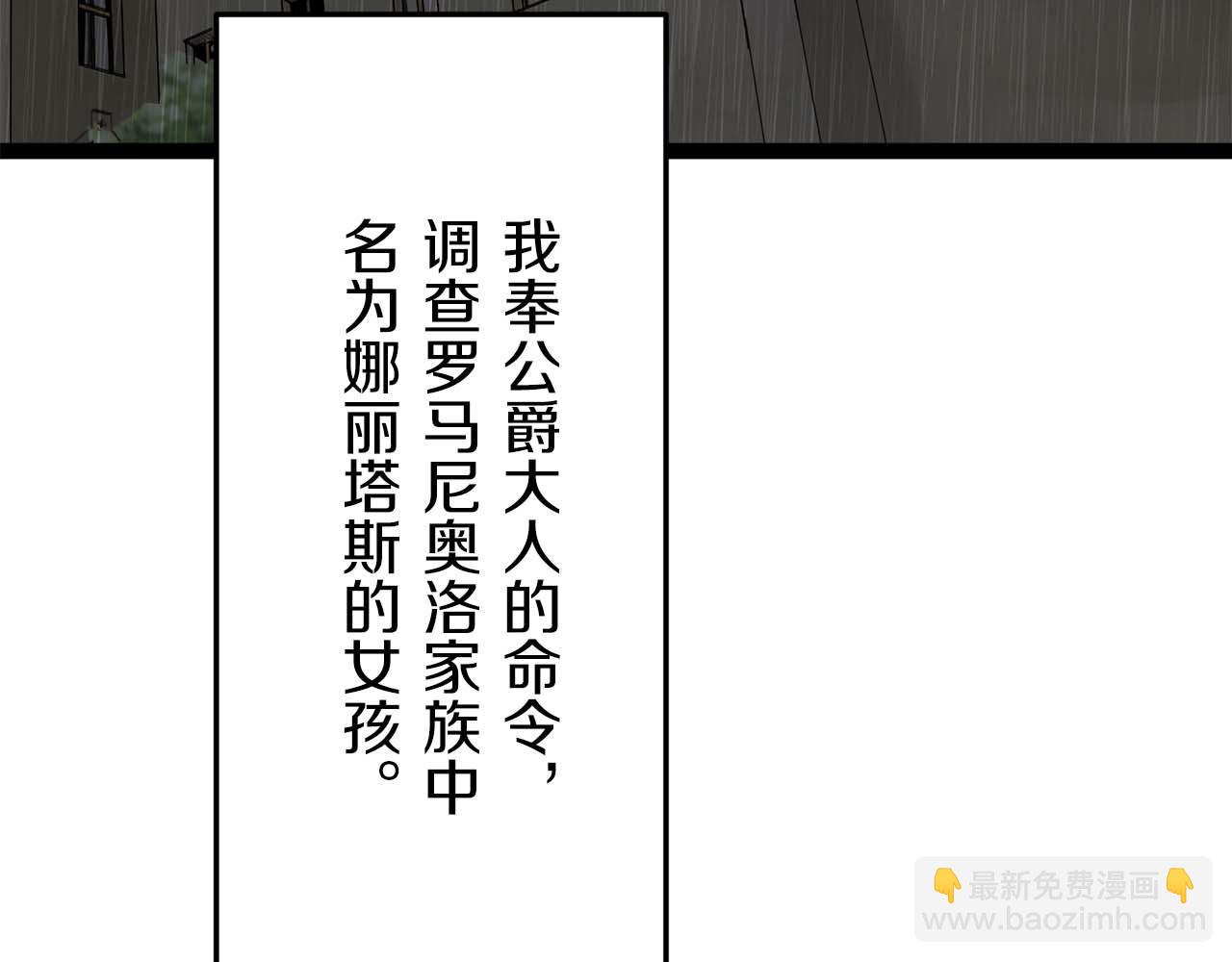 第17话 家族的红剑（上）21