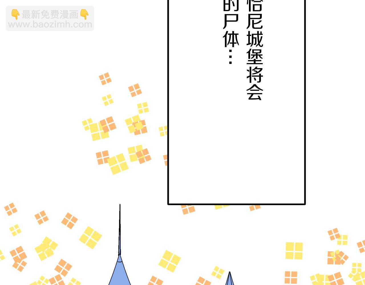 第17话 家族的红剑（上）31